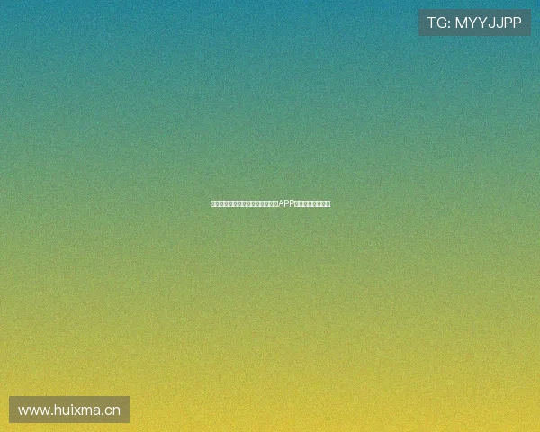 体育迷必看推荐最新体育直播平台APP使用体验对比指南