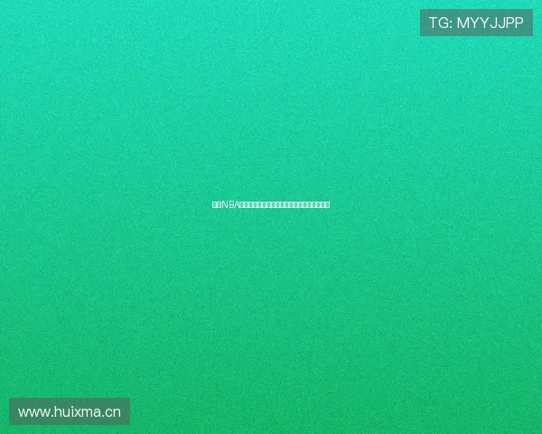 最新NBA比赛回放免费观看平台全程高清回看体验指南