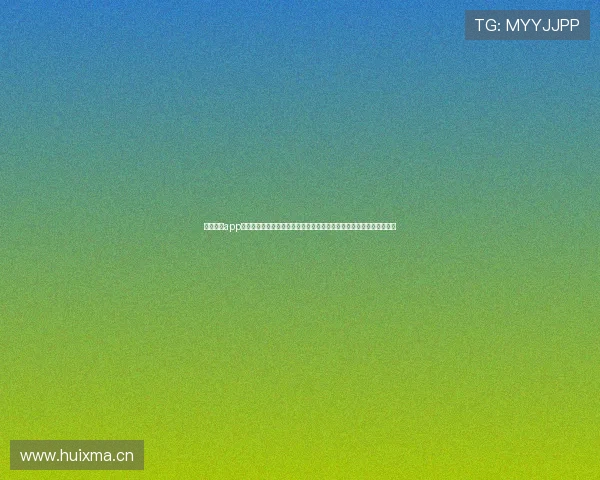 黑白体育app下载最新版本全面体验实时赛事高清直播数据分析与互动社区尽在掌握